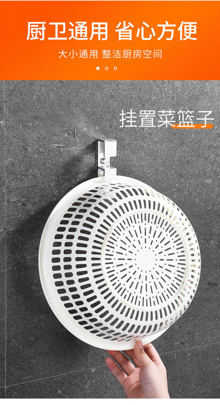 卫生间挂面盆澡盆浴盆架收纳神器壁挂式铝脸盆挂钩1个装免打孔安装