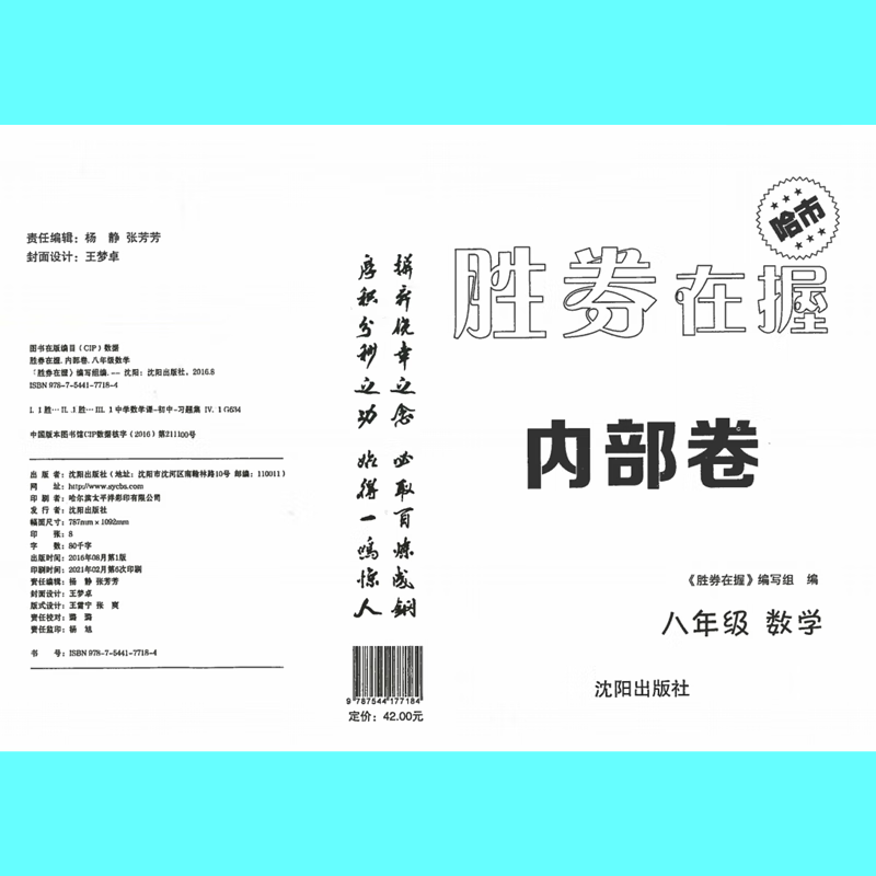 64c1a9f7d7319fb9.png