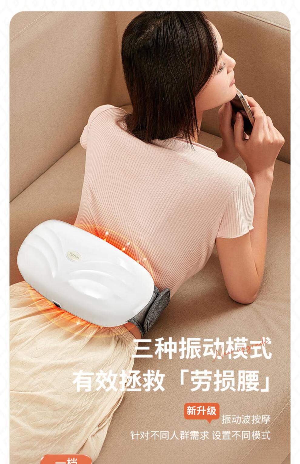 腰椎舒缓器腰部按摩器电动护腰仪缓解腰椎腰痛腰疼腰带背部颈椎舒缓