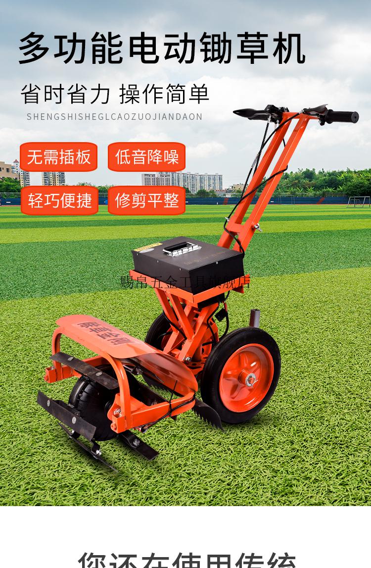 一体家用充电小型农用锄草微耕机电动除草机开沟松土犁地翻土35双轮