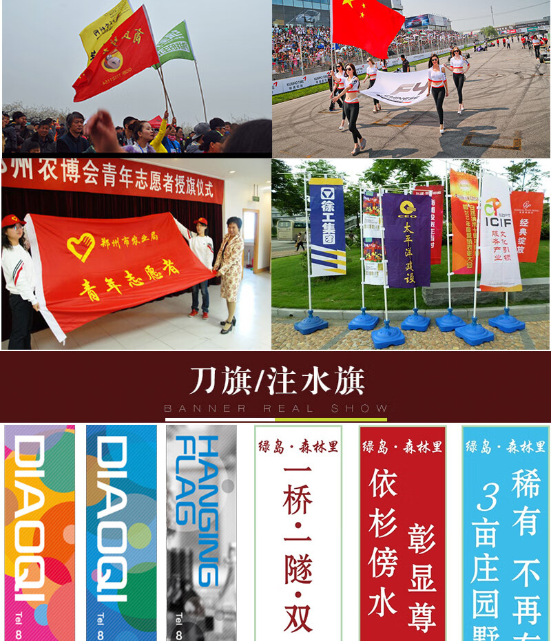 彩旗防火旗工地旗开业活动庆典户外装饰红旗批发小五彩飘旗印刷文字交
