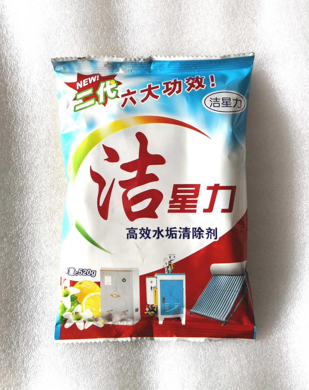 茶垢去渍剂洁星力水垢清除剂520g茶垢清洁剂清洗剂水垢除垢剂40袋整箱