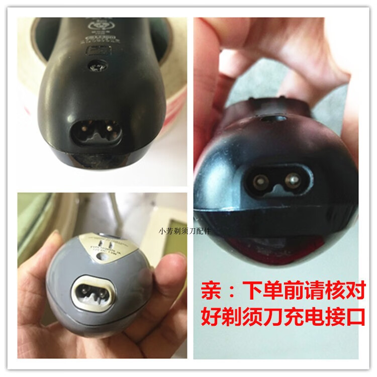 适用飞利浦电动剃须刀hq850515v充电器ys536s5000s5420电源线