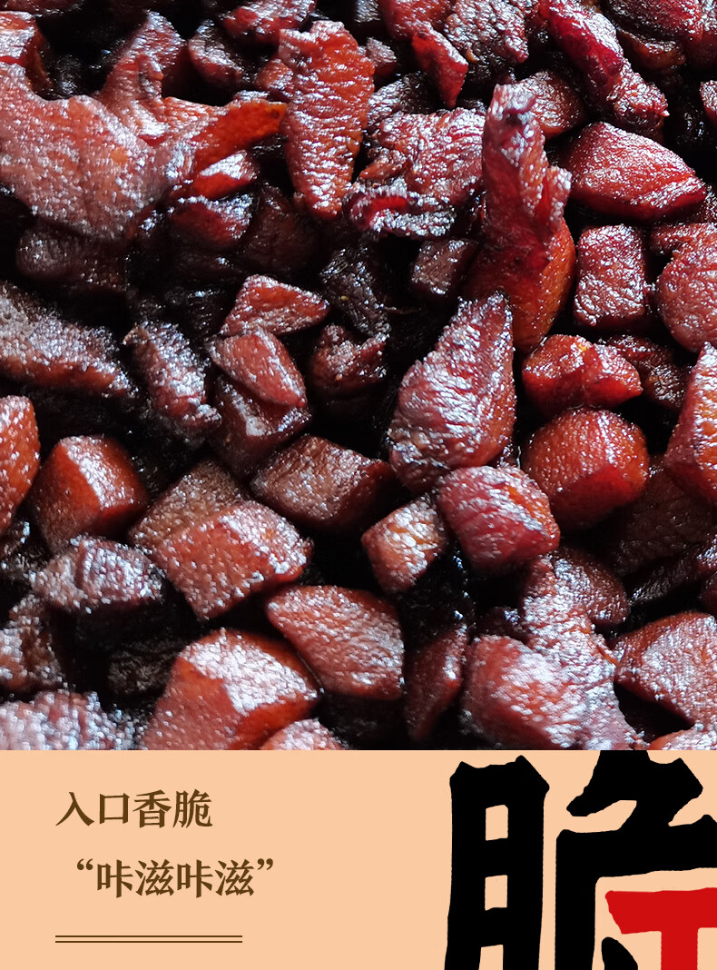 贵州特产贵阳小十字丁家脆哨五花肉精哨新鲜制作猪油渣小吃零食3瓶精