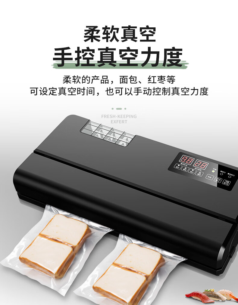 真空包装机青叶家用抽真空机包装机商用食品干湿不挑袋无需专用袋封口