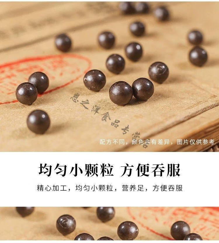 蟲草鹿骨丸 北京同仁材料 100g一瓶裝 -【圖片 價格 品牌 報價】-京東