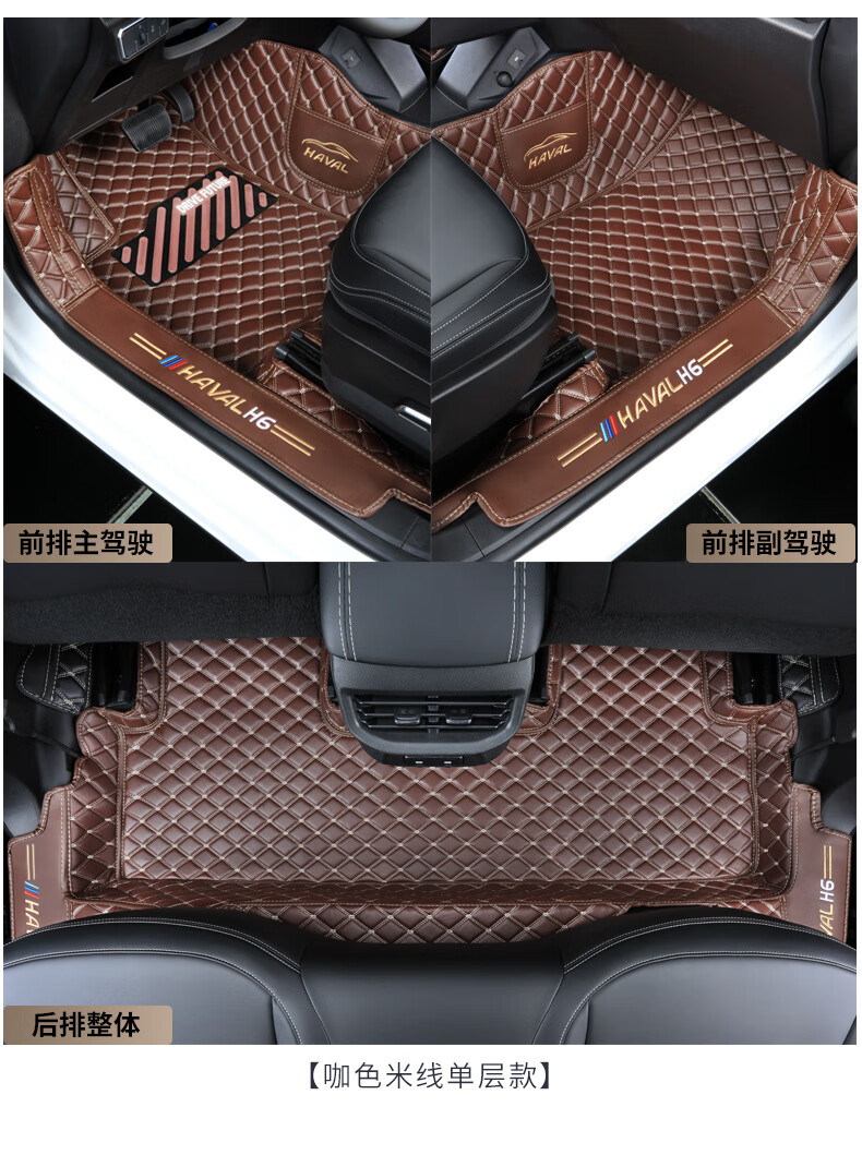 脚垫2021款第三代哈弗h6专用全包围脚垫全新哈佛汽车运动版改装21全套