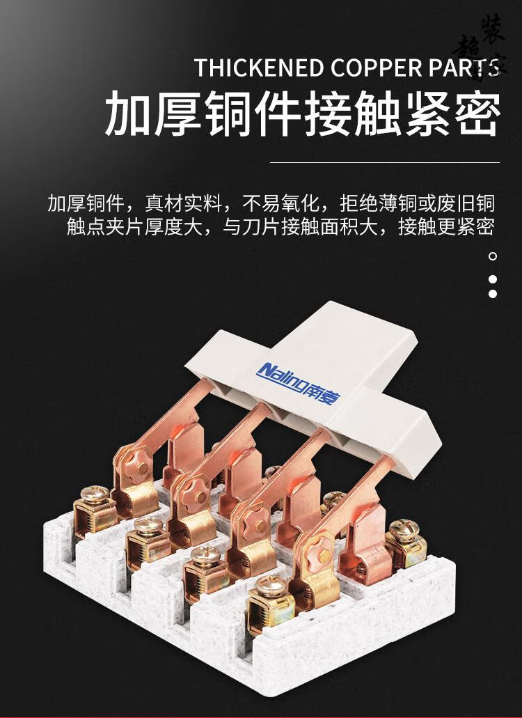 光伏配电箱柜专用隔离开关4p63a100a刀闸单投式380v三相四线闸刀定制