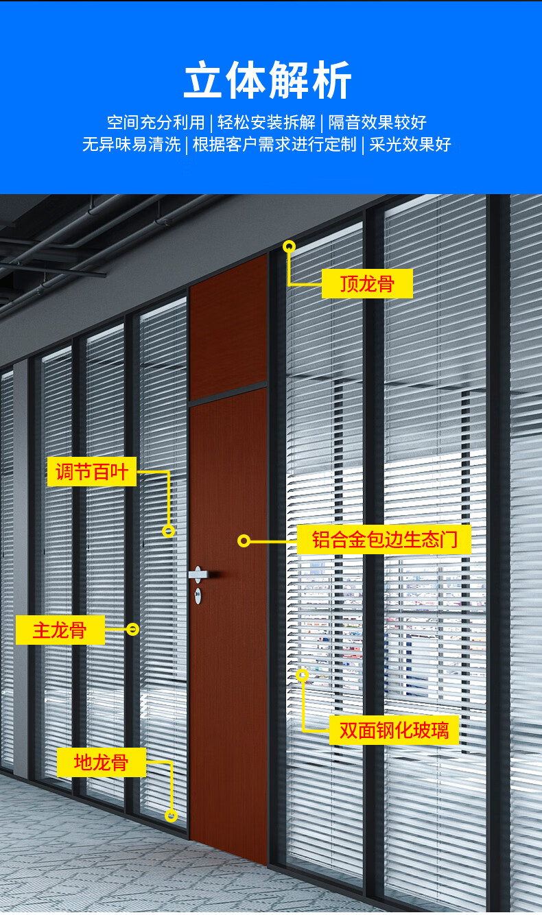 东莞深圳办公室玻璃隔断墙铝合金高隔断双层中空百叶成品定制隔墙单层