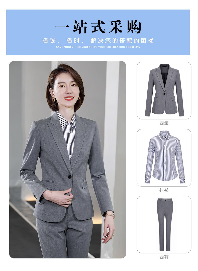 贝壳链家德佑房地产中介销售经理工作服套装女职业正装西装工作服