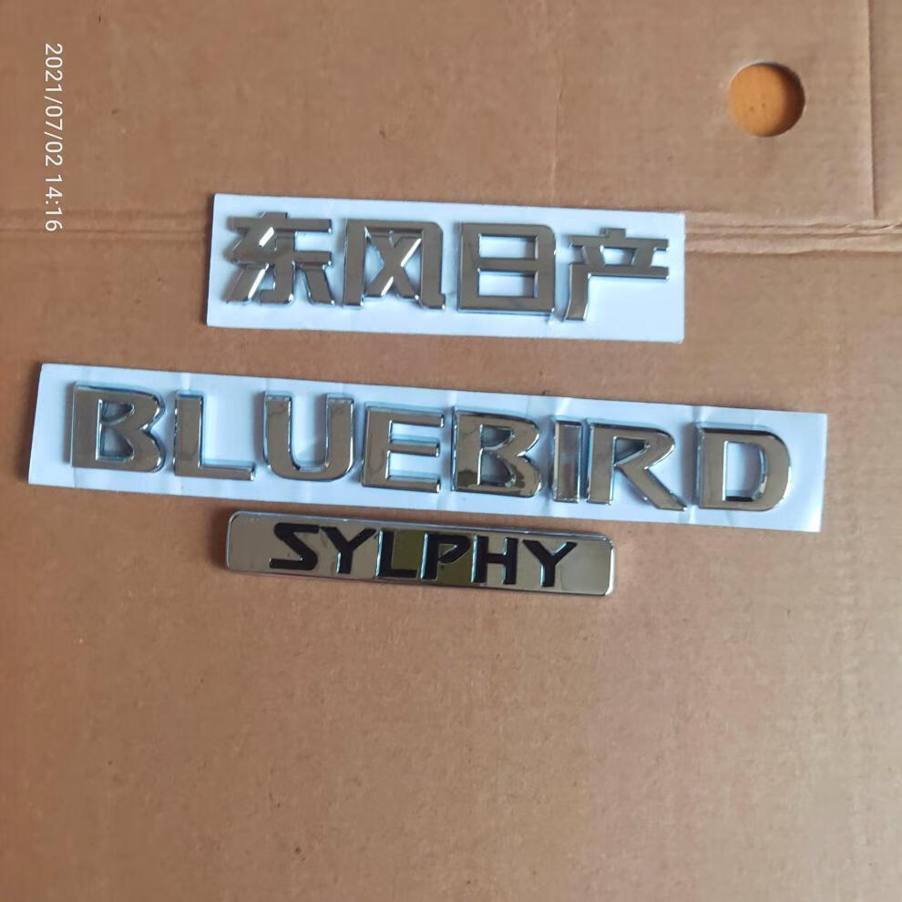 适配尼桑老款天籁车标后尾标志 teana字标 英文字母贴标 阳光sunny