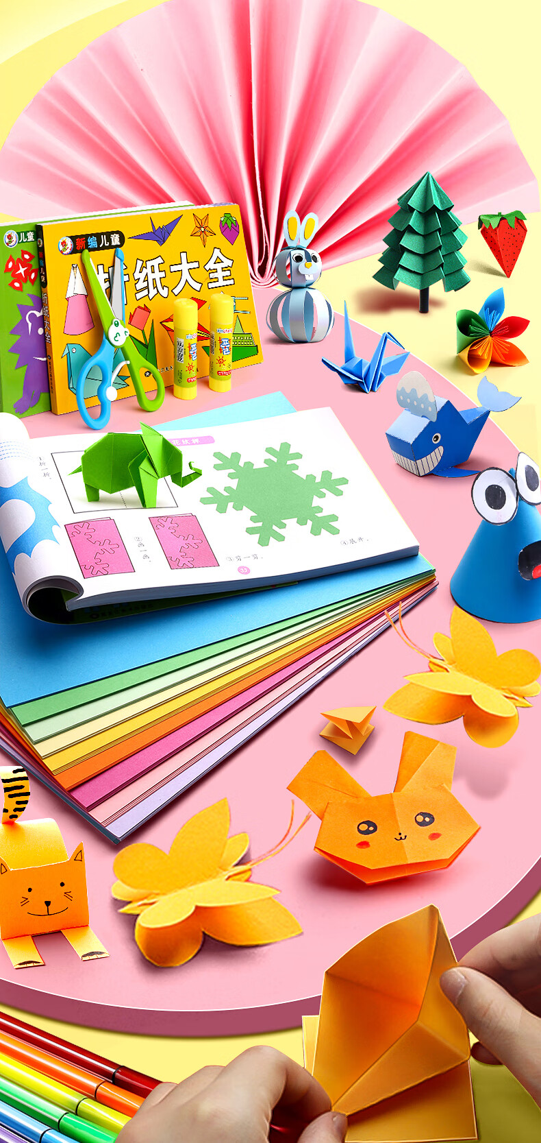 得力同款折纸套装正方形彩色彩纸硬卡纸a4做手工专用8k薄软剪纸厚小