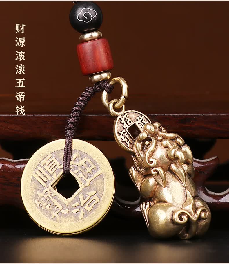 丰穆兰,纯铜貔貅钥匙扣五帝钱葫芦挂件汽车貔恘男精致女转运黄铜挂饰