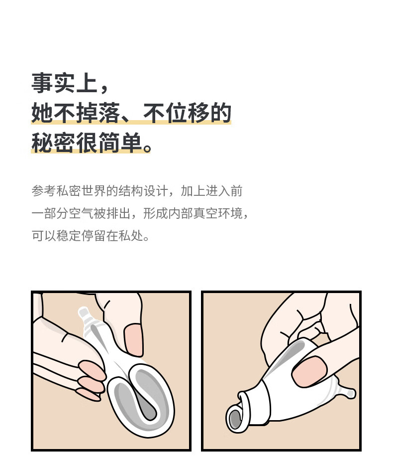 lamazuna月经杯月经杯大姨妈芬兰月亮杯隐形硅胶月事杯怎么用卫生棉条