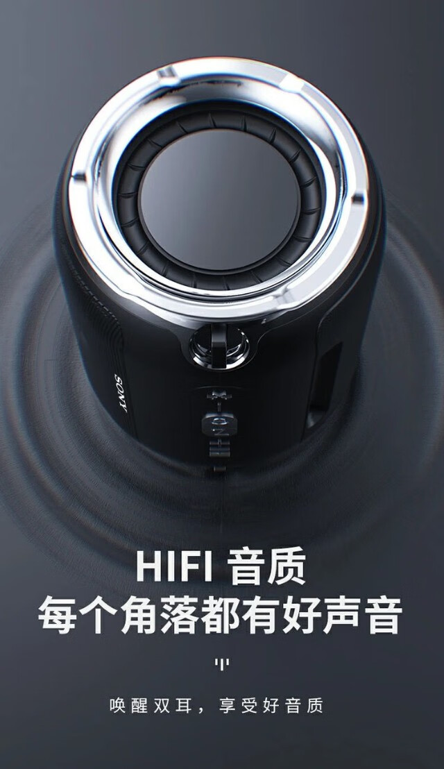 索尼(sony)旗舰通用蓝牙音箱低音炮音响网红无线tf插卡u盘户外便携双