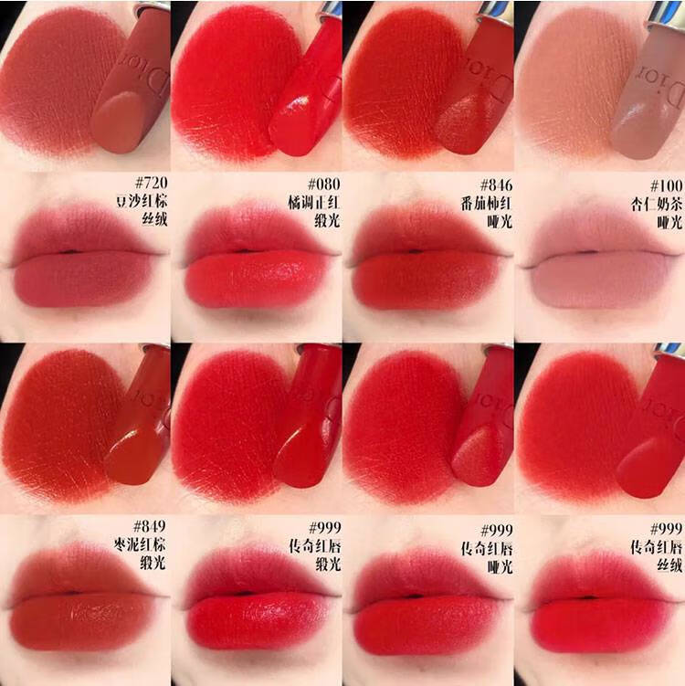 迪奥口红烈艳蓝金唇膏999滋润哑光丝绒经典正红限量888号 米白色 755