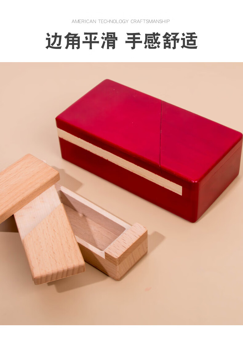 鲁班锁木质玄机盒孔明机关盒高难度藏物盒启智解锁解密玩具 机关盒-可