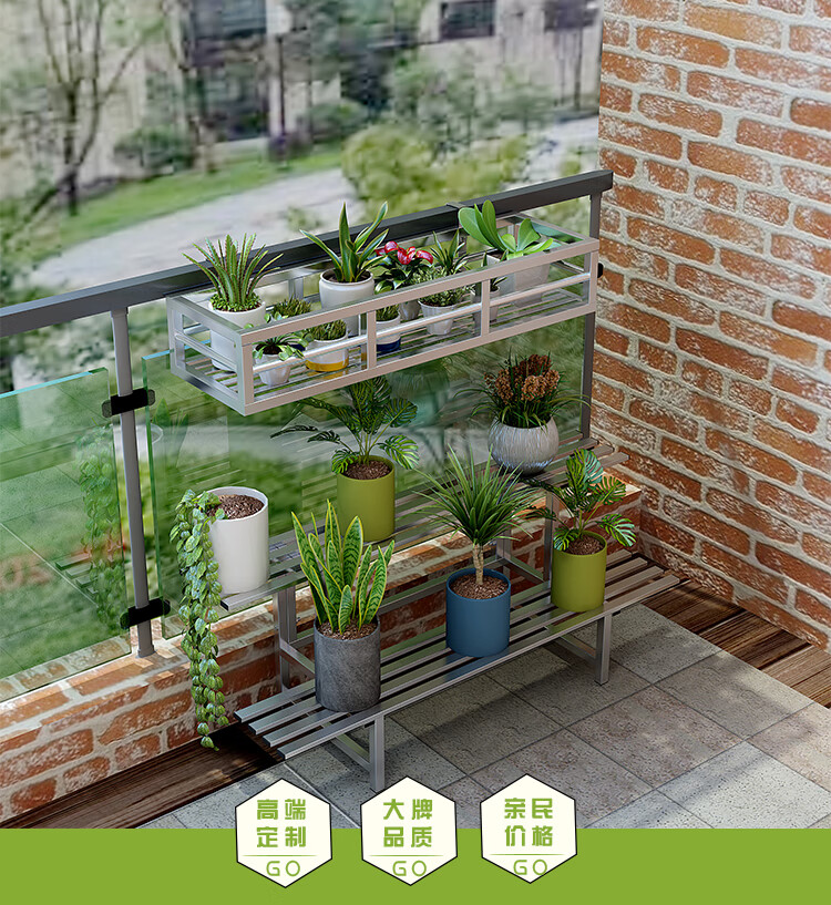 阳台不锈钢花架露台花架阳台不锈钢栏杆花架防盗窗台户外铁艺悬挂围栏