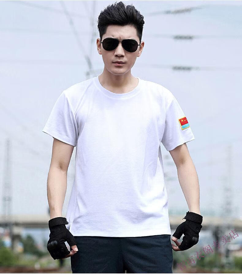 智宙体能训练短袖半袖上衣飞行员恤短袖款夏季体能服户外迷速干恤酷酷
