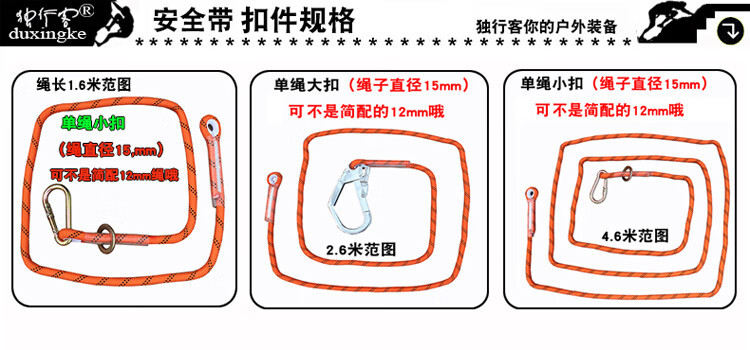 高空安全带缓冲包原理图片