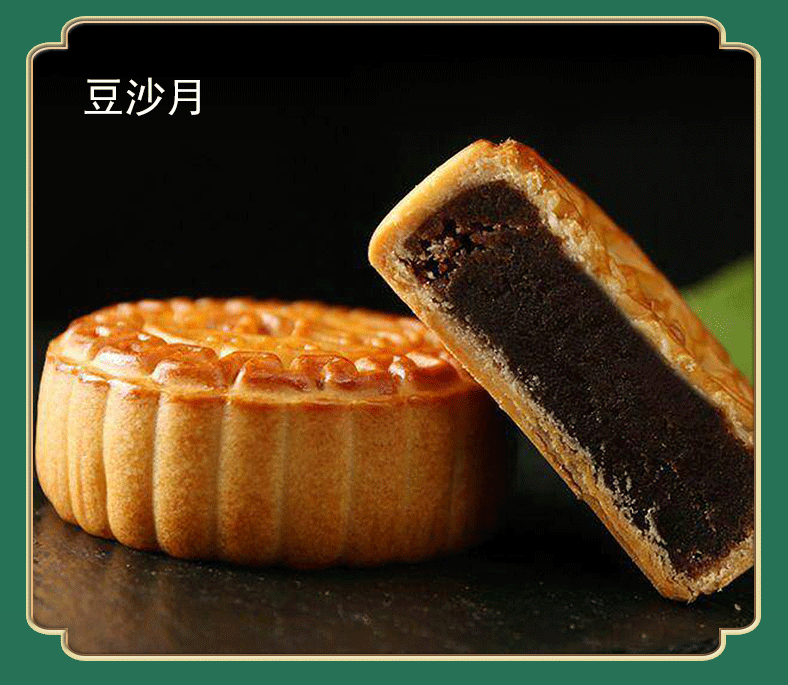 珠乡橄榄五仁蛋莲月饼水果七星伴月1375g礼盒装8枚橄榄油手工广式月饼