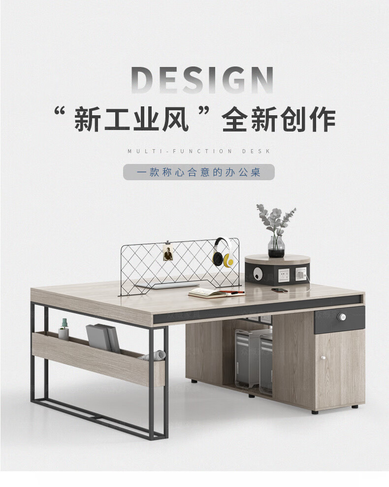鑫禹恒职员办公桌简约现代4人位二双6四工位卡座员工办公室桌椅桌子组合 原木色双人位(含柜含椅)
