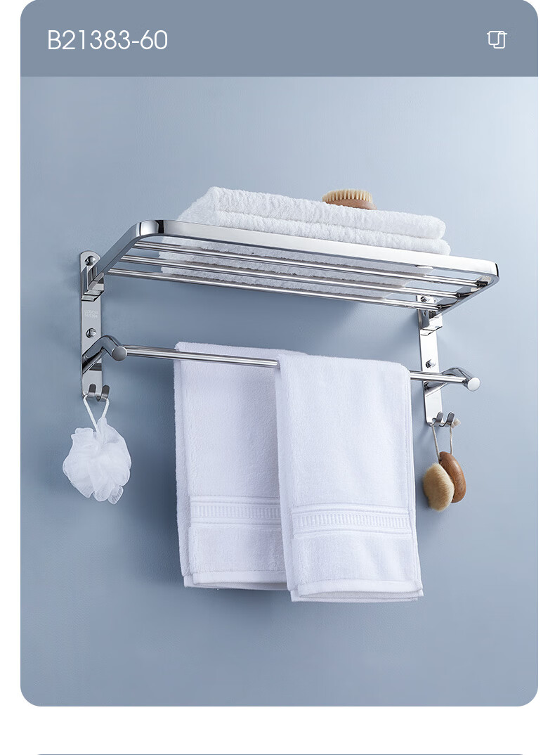 卡贝毛巾架免打孔卡贝毛巾架304不锈钢壁挂免打孔卫生间置物架浴室