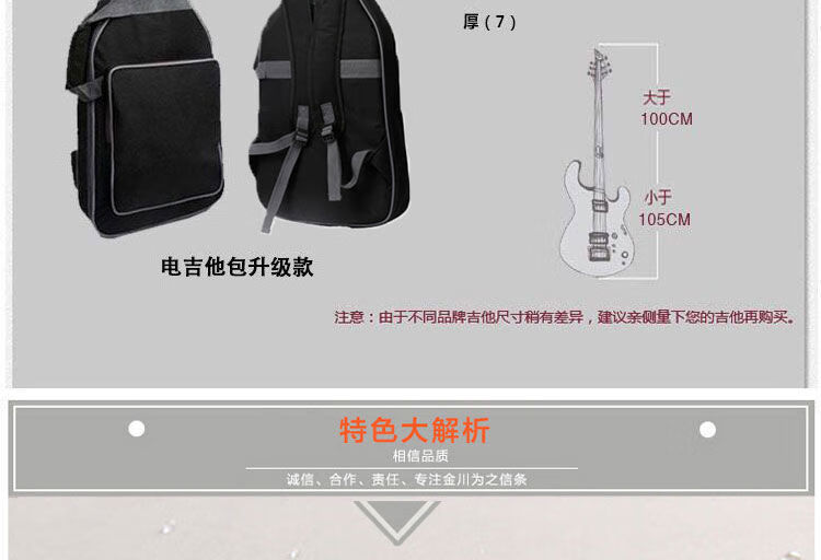 加厚电吉他海绵包双肩防水防震电吉他背包贝司包贝斯包bass包通用