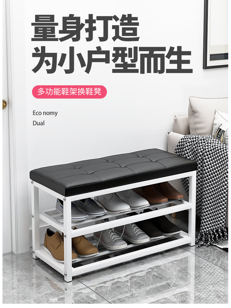 家用门口进门可坐穿鞋凳鞋架凳子多层简易换鞋凳储物凳鞋柜沙发凳 50*30*45pu皮黑色