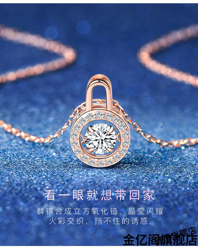 金亿阁同心锁银项链女925锁骨链潮网红吊坠ins简约气质性百搭送闺蜜