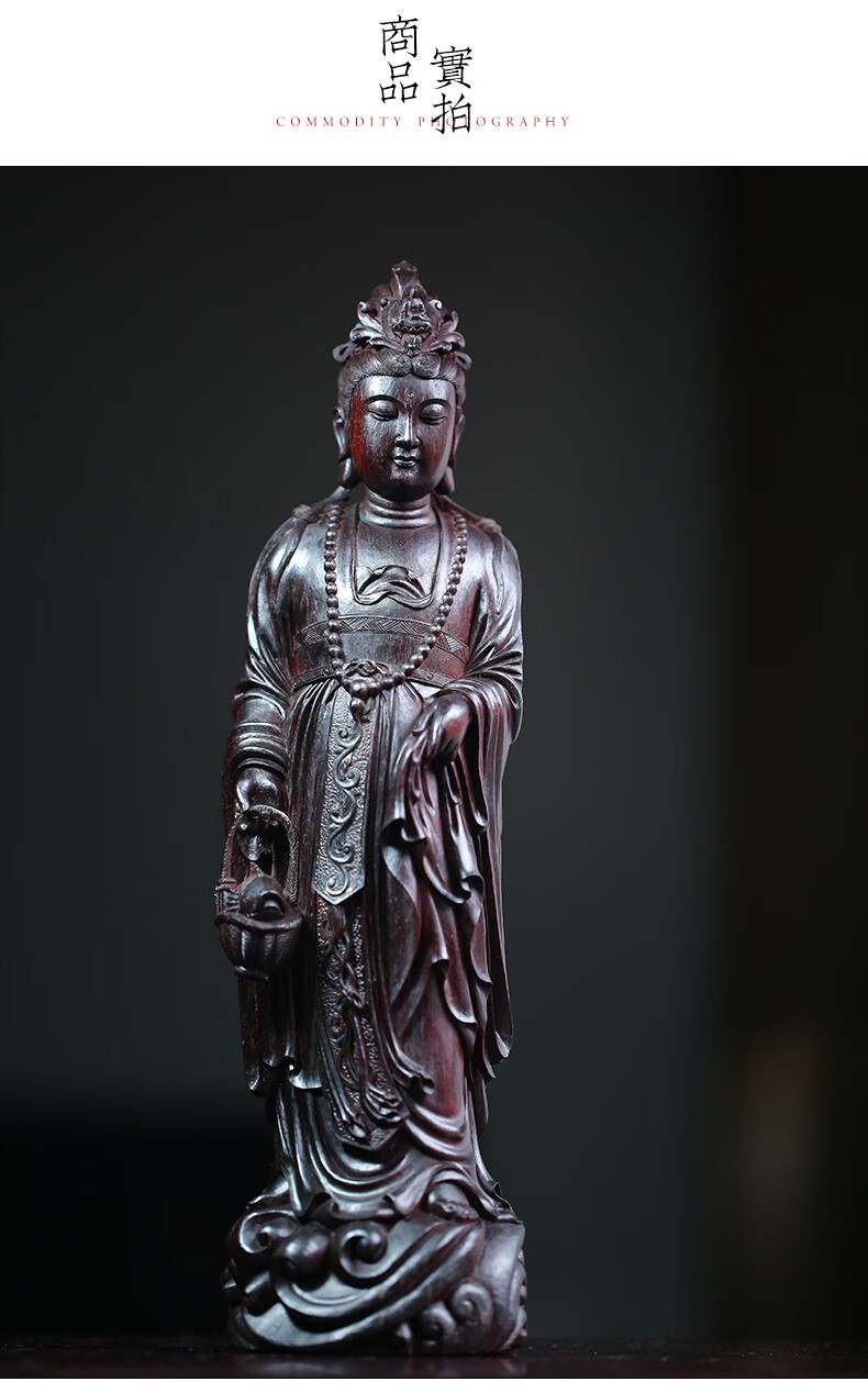 晴翠园印度小叶紫檀《提篮观音》木雕佛像摆件观世音菩萨居家供奉工艺