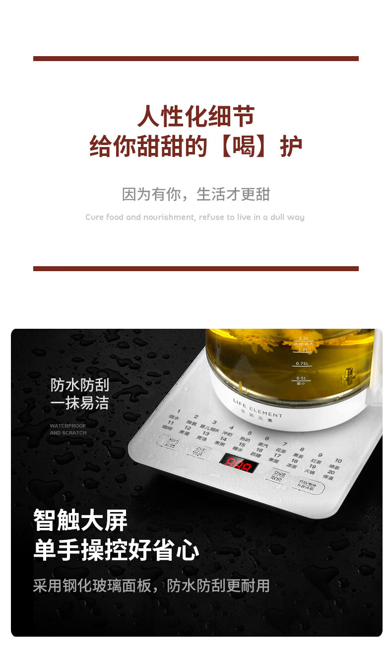 茶时代养生壶生活元素全自动家用办公室玻璃花茶壶大容量1.8升 1.