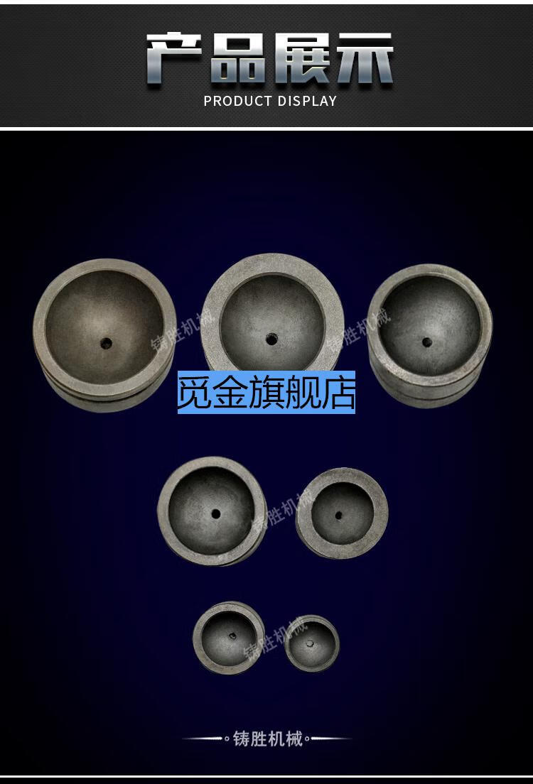 冲床球碗扬州杨力扬锻徐锻沃得上二冲床配件冲床球头座球座16t球碗