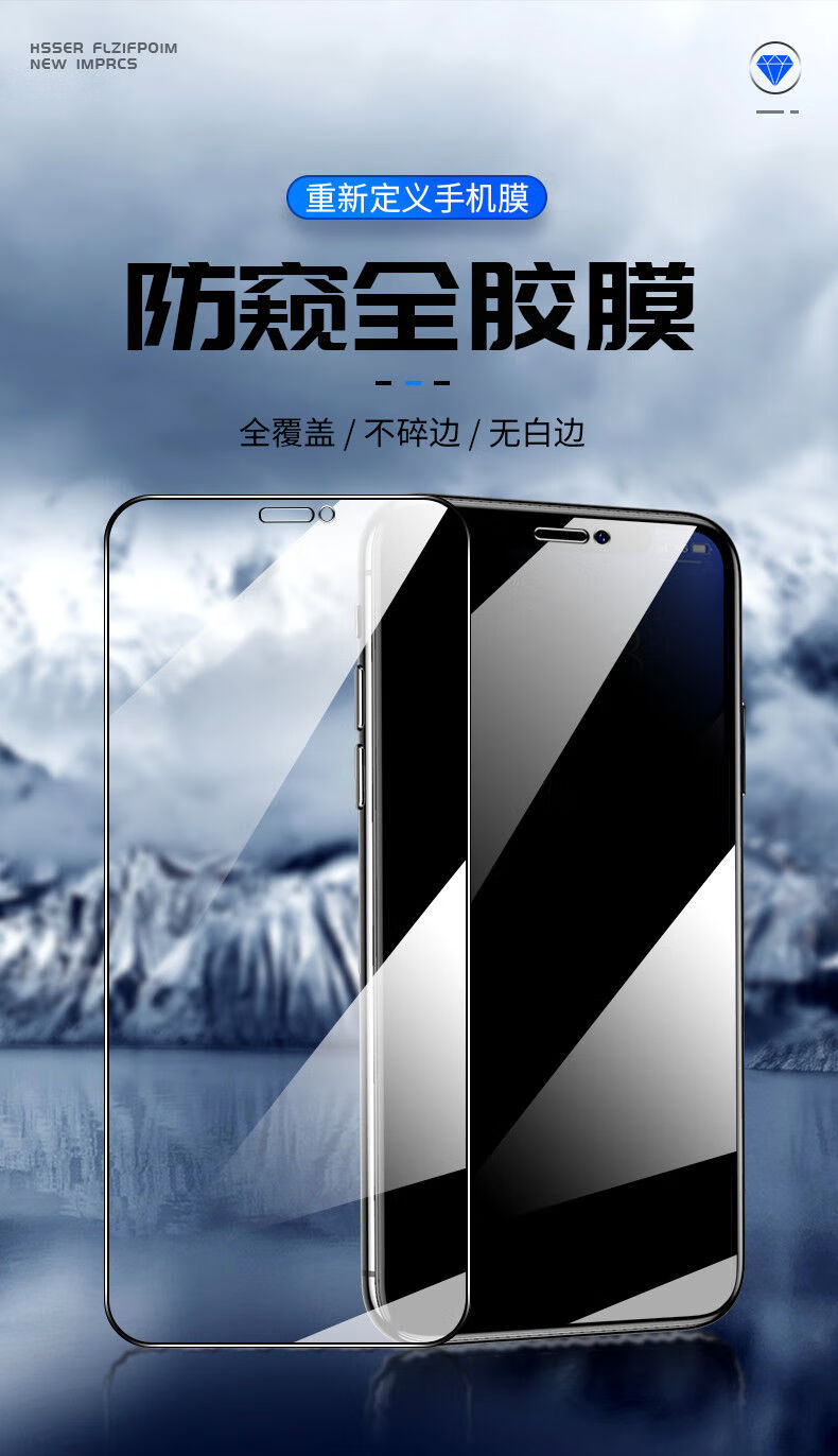 旦榄苹果11陶瓷膜x磨砂xr钢化膜iphone12promax防窥se手机膜678plus