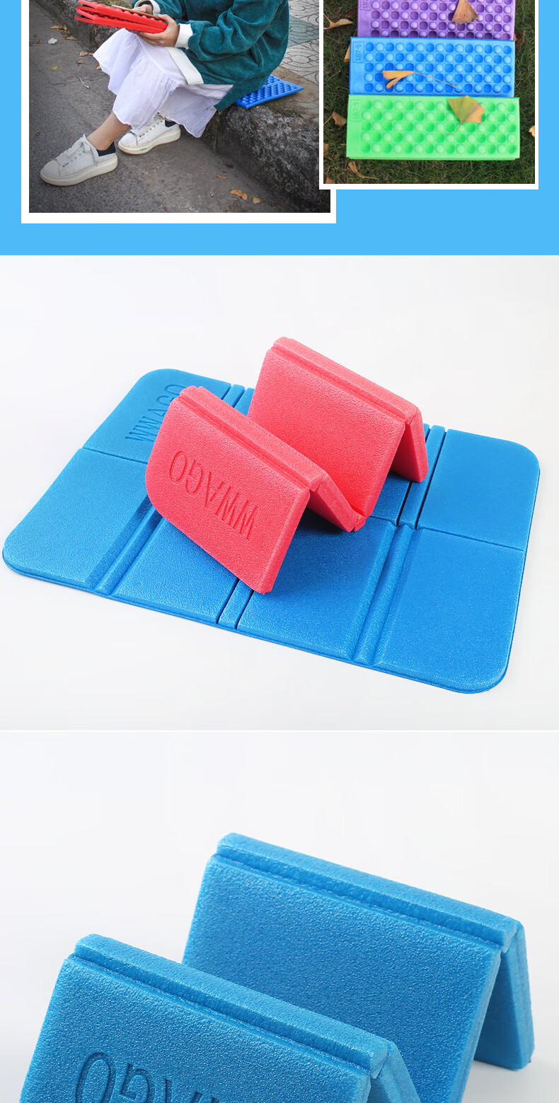 坐垫汽车坐垫四季通用夏天防潮折叠野营泡沫垫便携式公交车户外野外可