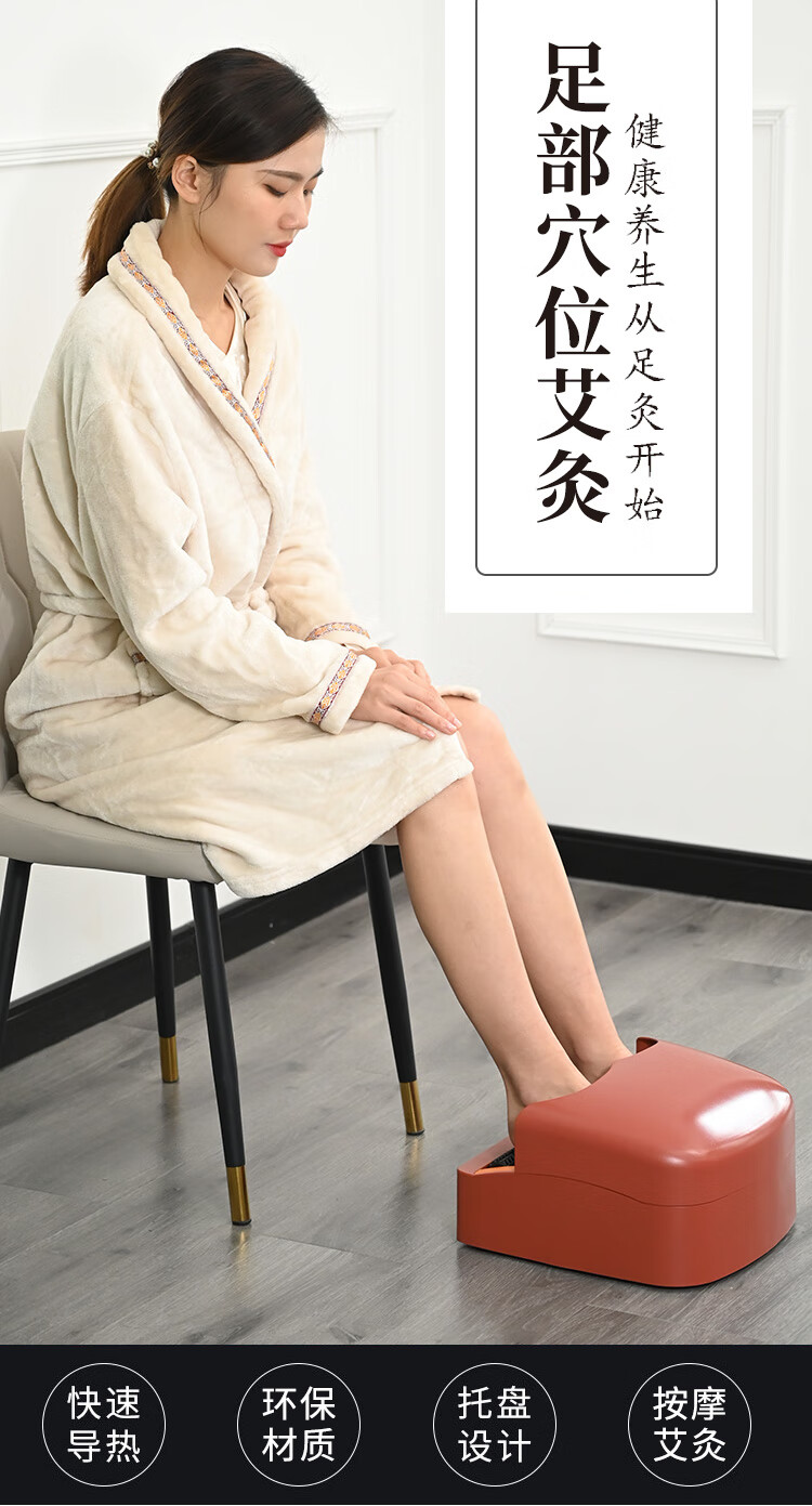 足部底艾灸盒灸脚器多功能脚灸仪按摩脚底熏盒灸具脚部暖足灸仪箱足灸