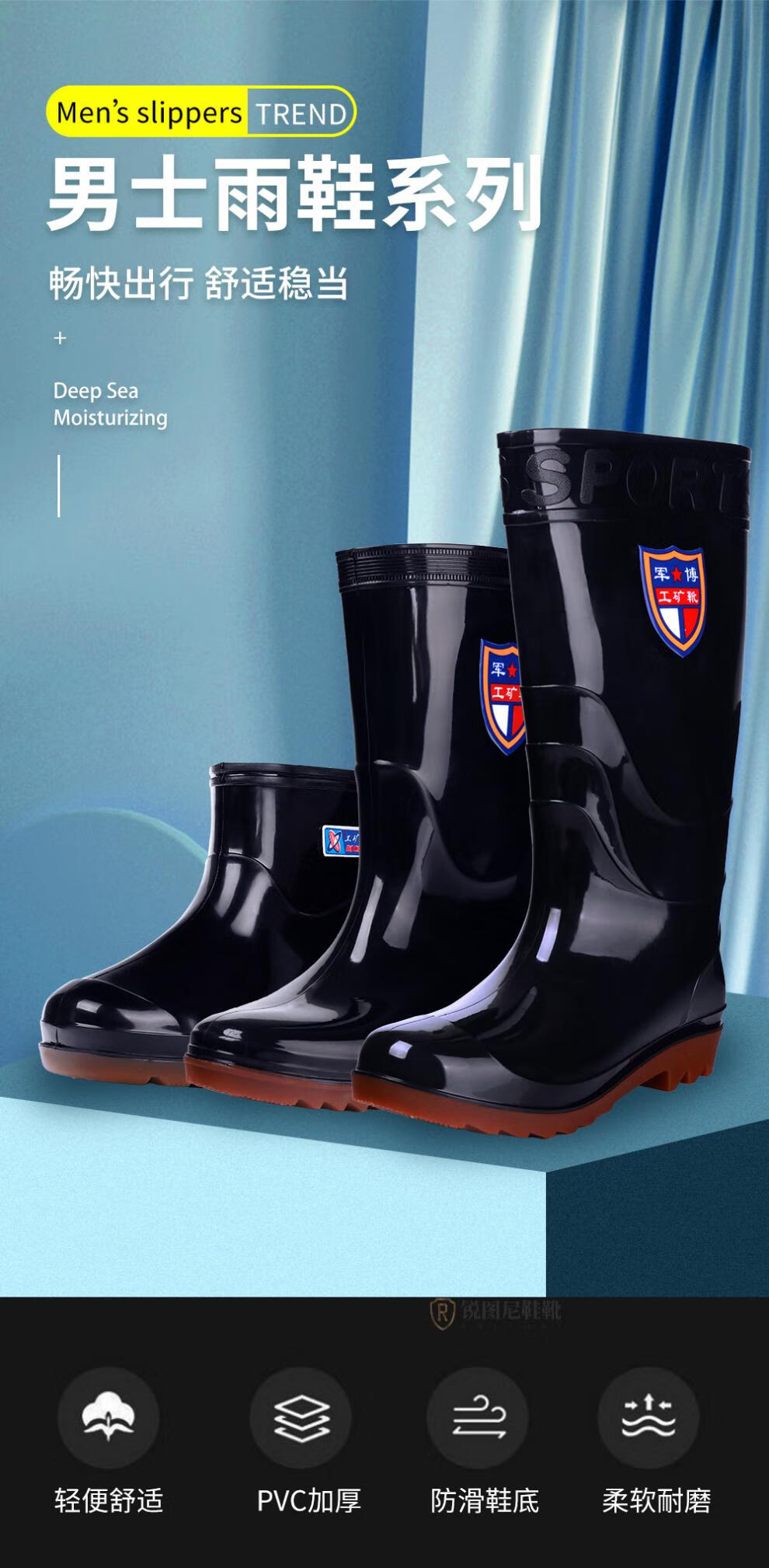 特种工矿三防雨鞋牛筋底雨靴男女保暖耐酸碱高筒底帮水鞋防滑劳保中筒