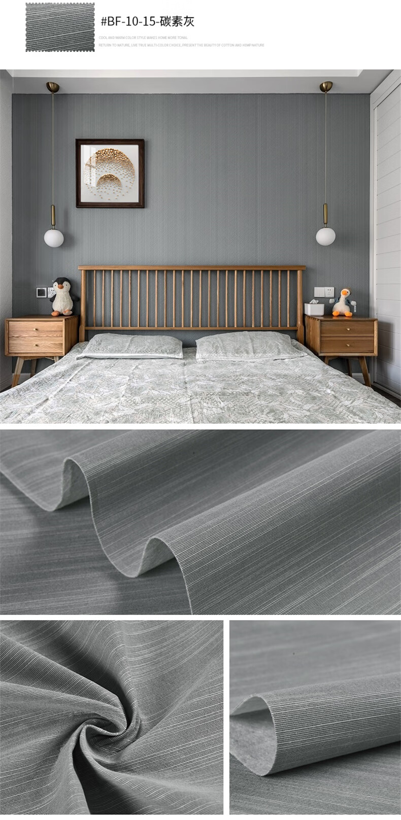 现代简约素色亚麻墙布无缝条纹儿童房壁布全屋客厅卧室背景墙红粉丝