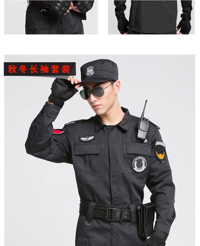 ollymurs治安巡逻2022保安工作服夏装短袖套装春秋物业保安服长袖夏季