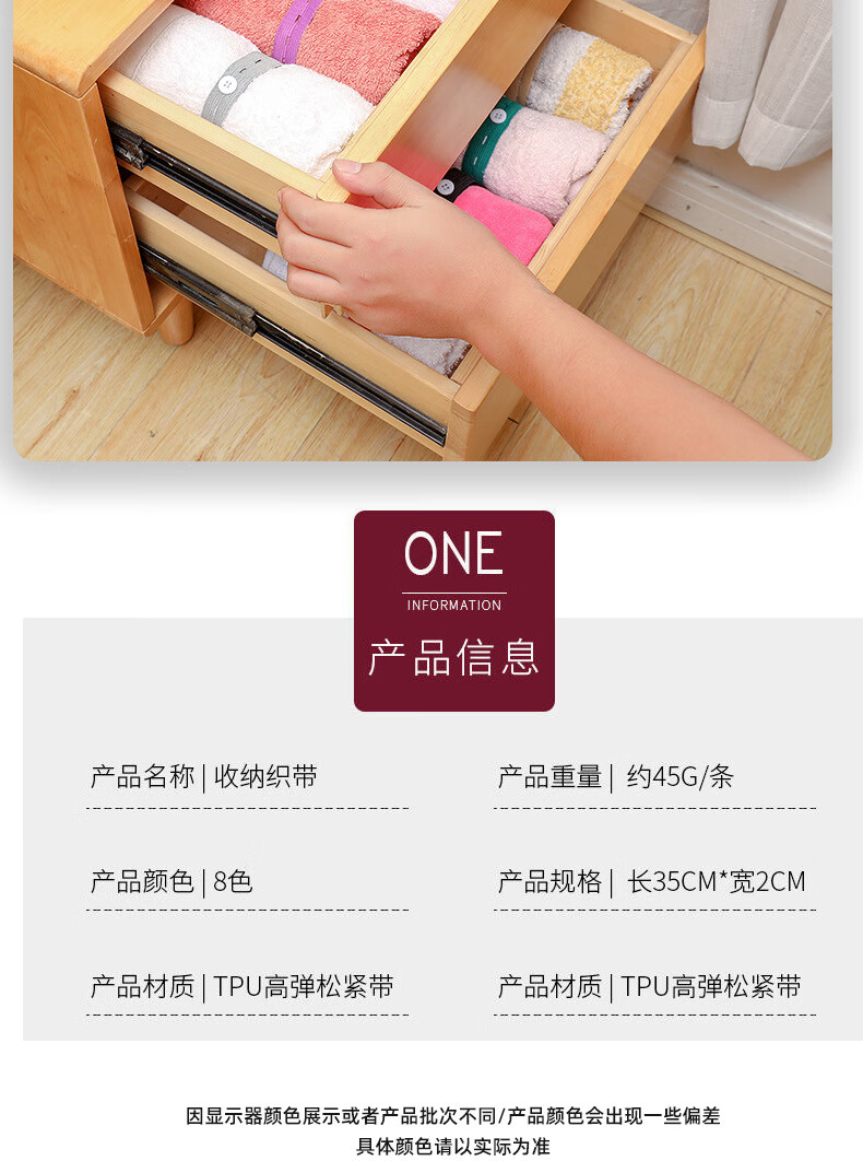 灰妮子美妆工具拉拉卷收纳捆绑带批发懒人折叠衣服收纳衣物捆扎整理分类 30条装 颜色随机