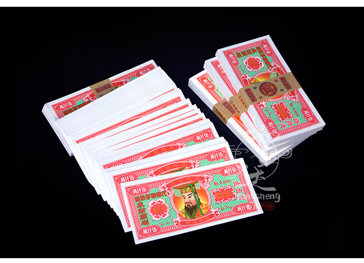冥纸钱祭纸用品五千万路路通阴币阴钞金元宝清明上坟祭祀冥用品大全