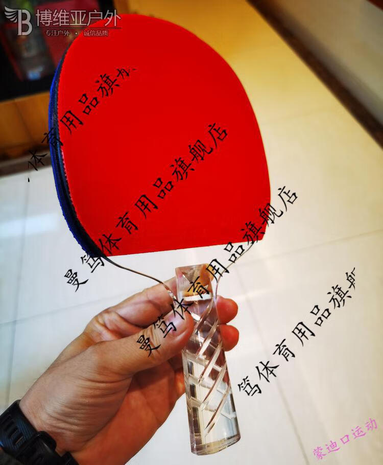 初学者横直胶皮单拍儿童练习学生 磨砂手柄-直拍底板(高品级)【图片