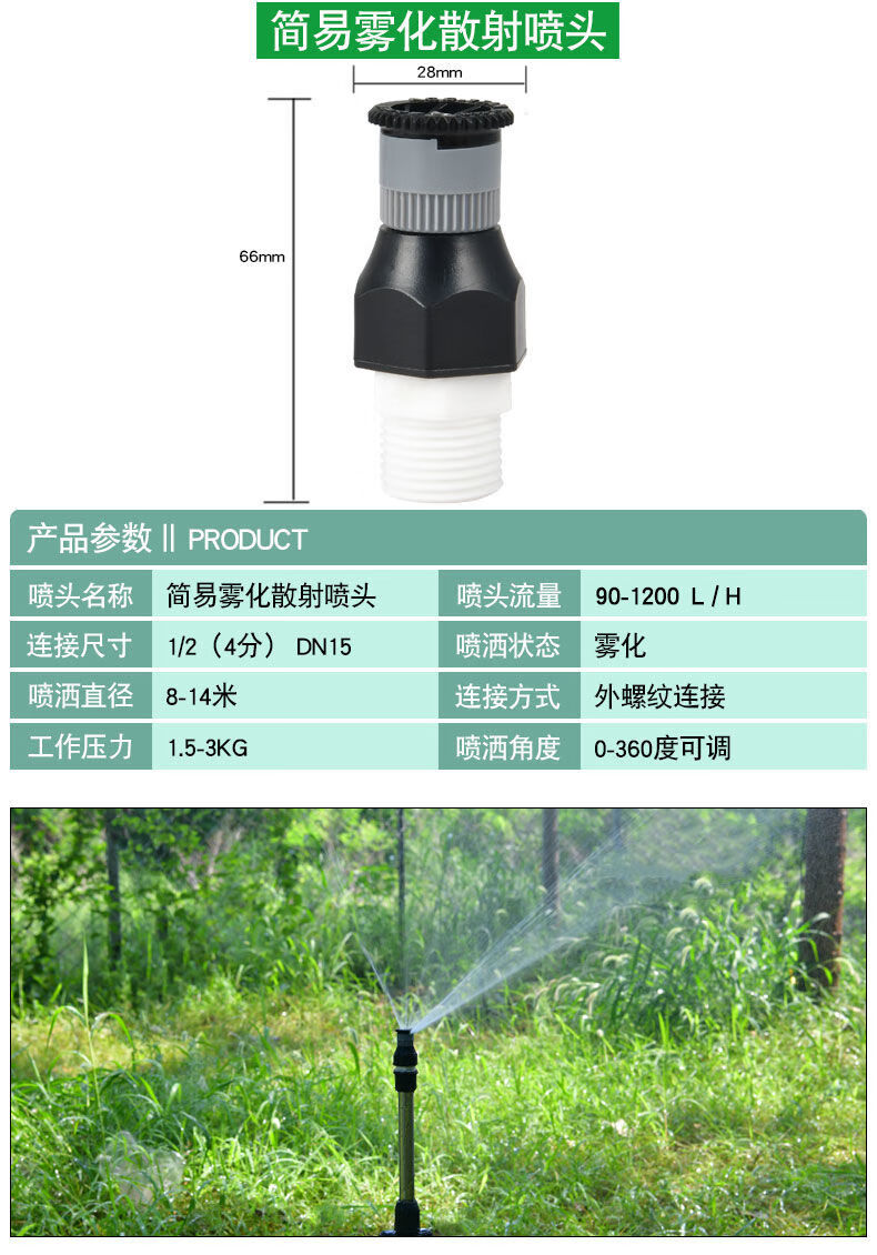 aseblarm园林草坪洒水喷头农用喷灌浇水灌溉浇地神器自动喷淋旋转摇臂