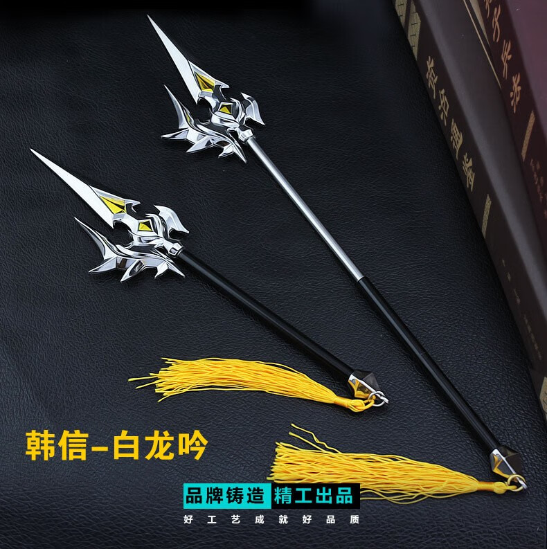 王者金属玩具赵云大号孙悟空金箍棒韩信伸缩荣耀的模型