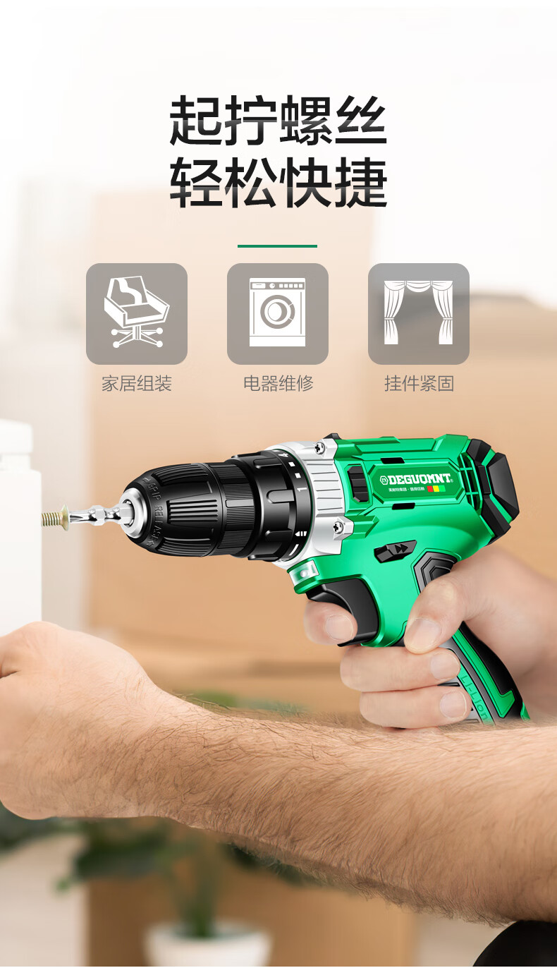 美耐特手电钻 德国美耐特锂电手电钻充电电动螺丝刀 冲击手钻转家用