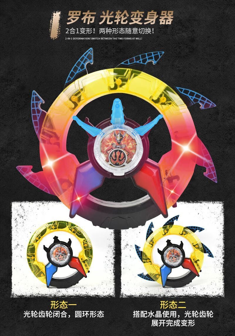 卡牌卡册金卡满星罗布水晶奥特雷曼玩具卡片闪卡套装组合超人男孩