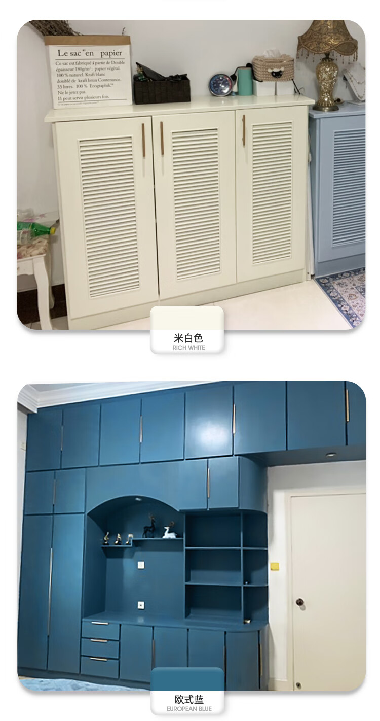 漆水性木器漆家具翻新衣柜改色白色木漆自刷家用柜子油漆喷漆 光油