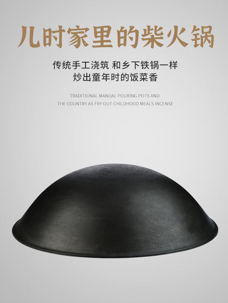 老灶铁锅传统农村大铁锅生铁锅商用大号老式灶台柴火锅家用食堂铸铁