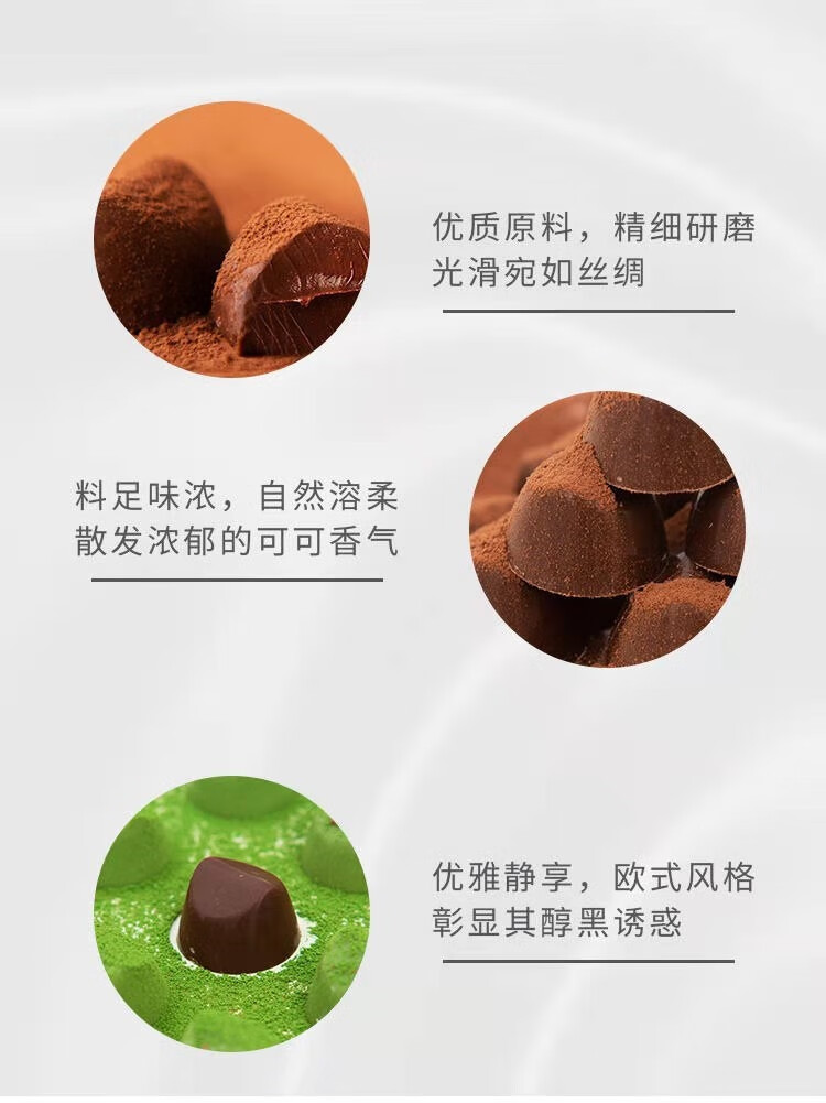 吉浓松露巧克力手工溶黑松露脆型食甜品醇黑巧克力诺梵松露巧克力100g