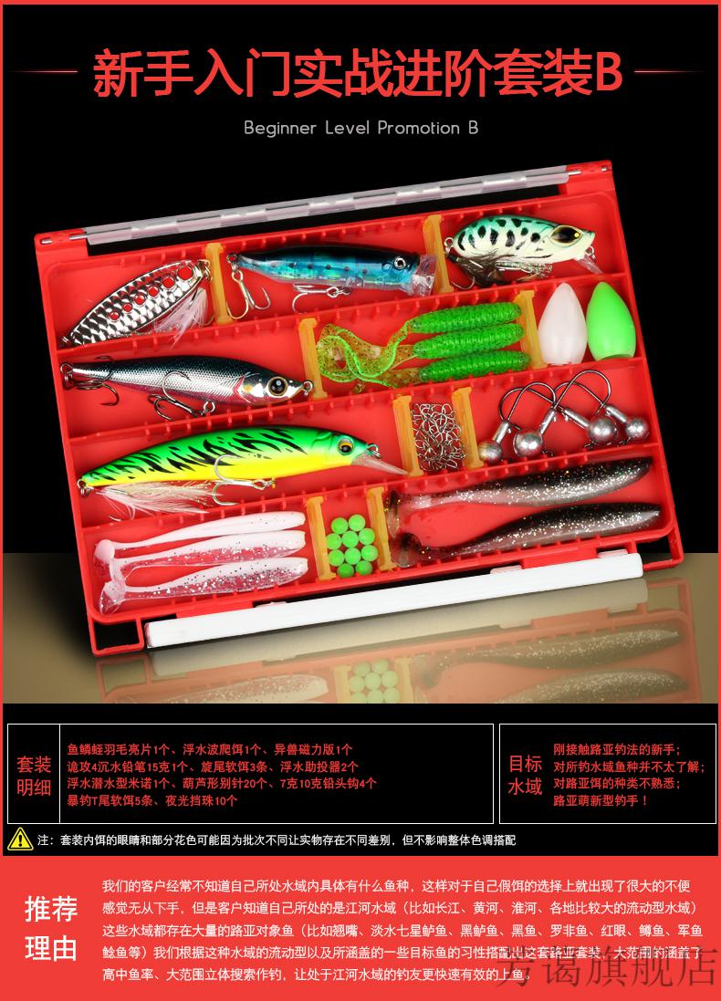 亮片假饵米诺国人钓具实战型路亚假饵套装淡水海水米诺铅笔vib软饵